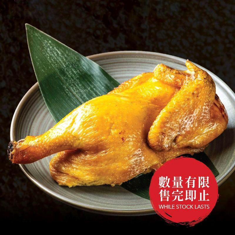Upgrade Your Meal with Wakadori Chicken