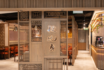 Duan Chun Zhen