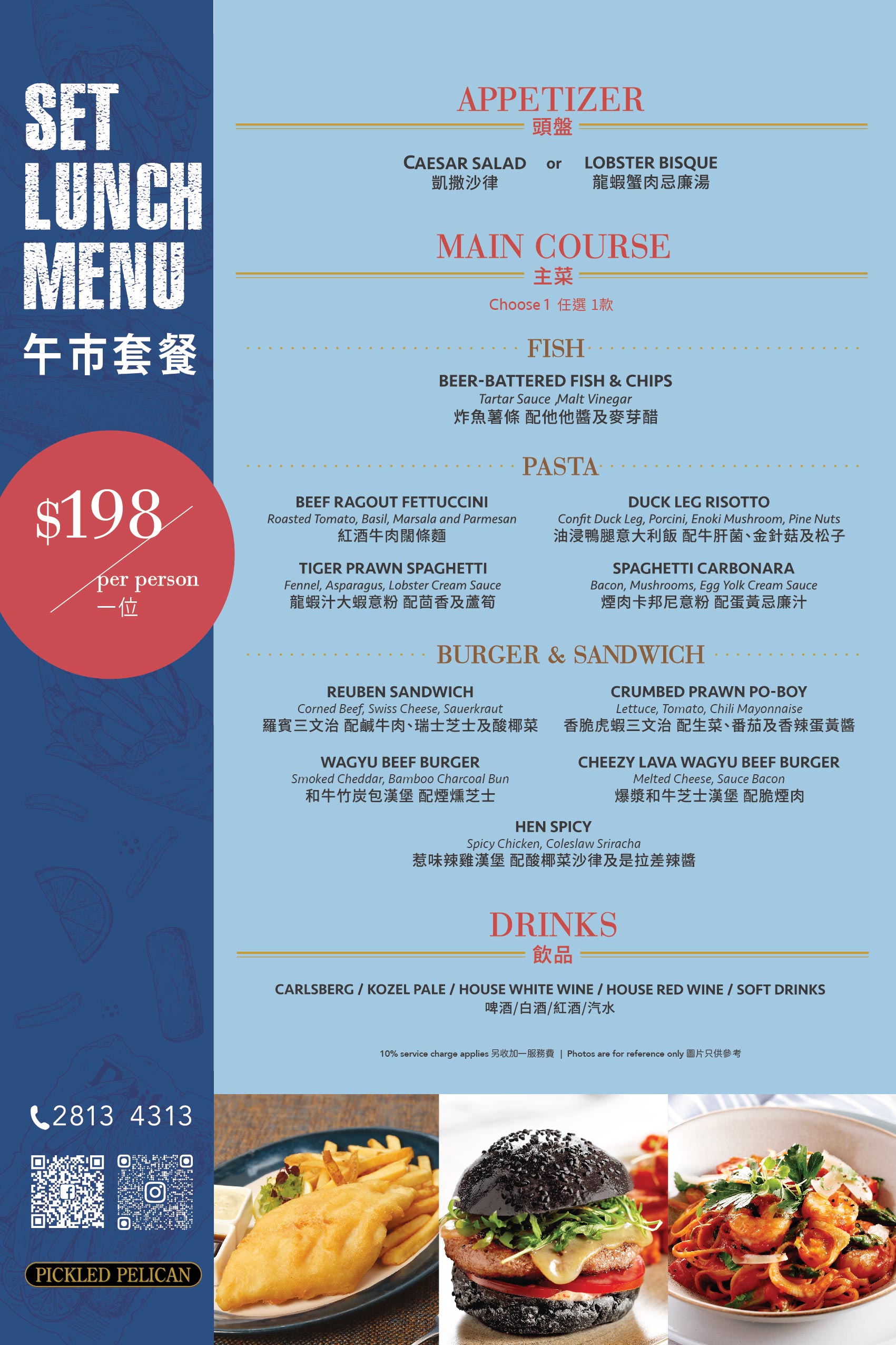 Cafe Deco Group Main Page Cafe Deco Group Main Page