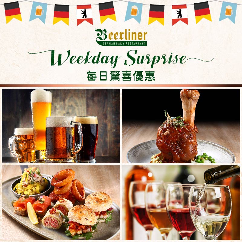 Weekday Surprise
