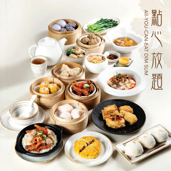 All-You-Can-Eat Dim Sum
