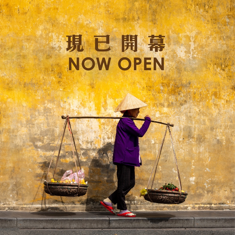 NOW OPEN