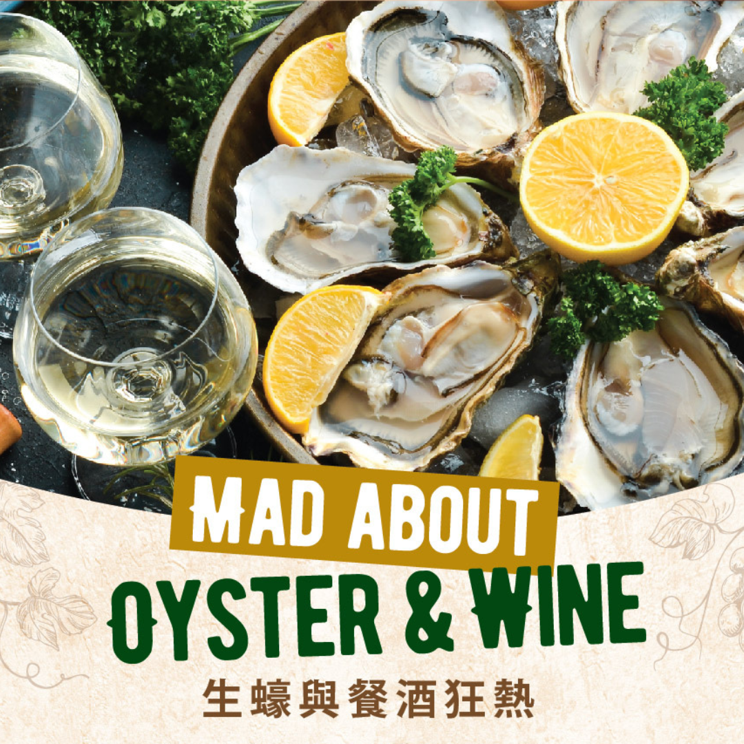 Mad About Oyster & Wine